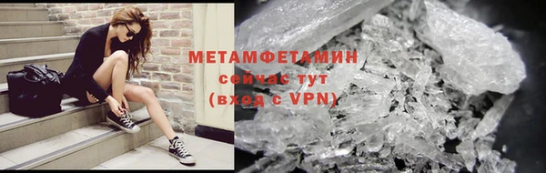 COCAINE Верхний Тагил