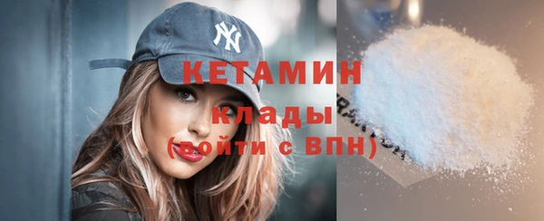 COCAINE Верхний Тагил