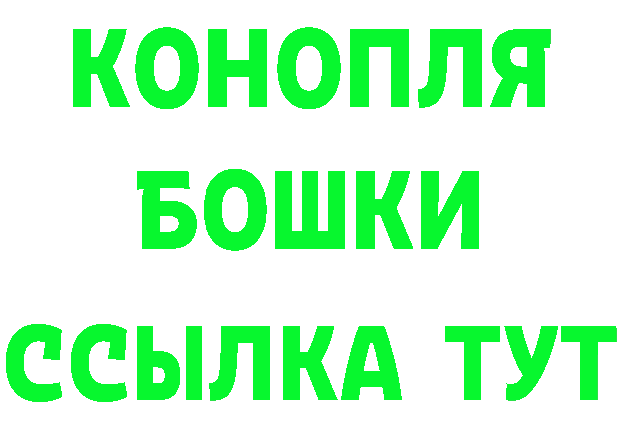 Кокаин VHQ ССЫЛКА площадка гидра Вилючинск